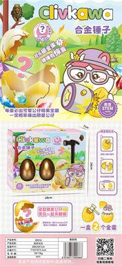 Alloy hammer joyfully smashing golden eggs