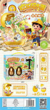 Alloy hammer joyfully smashing golden eggs