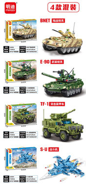 National Heavy Equipment (Land Warfare Armed Assault Armored Vehicle Su-33 Fighter Tank) 4 Mixed Models