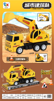 Inertial simulation excavator