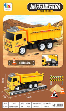 Inertial simulation heavy-duty truck engineering truck