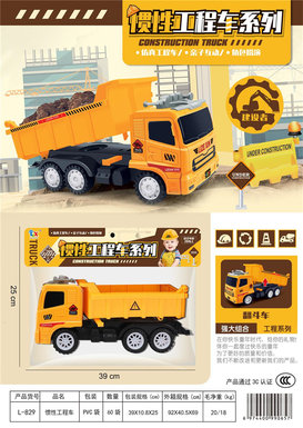 Inertial simulation heavy-duty truck engineering truck