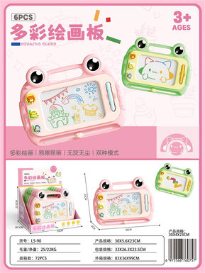 Colorful drawing board 6PCS