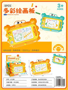 多彩绘画板6PCS