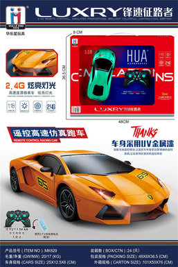2.4G four-way remote control blue platinum sports car (with front and rear lights)