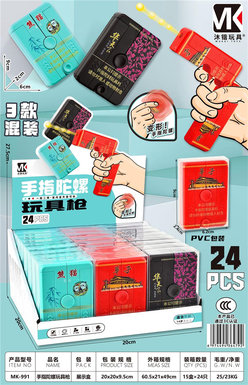 24PCS Finger Gyro Toy Gun