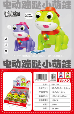 Electric Jumping Little Cute Frog 2 Color Mixed 6PCS