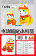 电动蹦跶小柯基2色混装6PCS