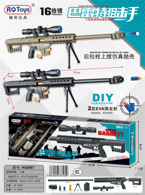 Barrett Sniper 2 Color Mixed