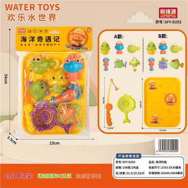 Ocean Fishing 9-Piece Set