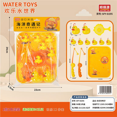 Happy Duck Fishing 12 Piece Set