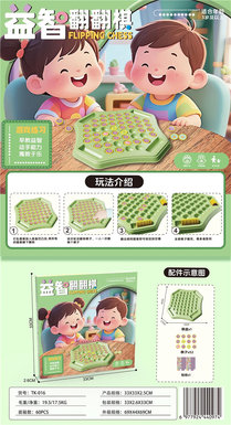 Puzzle Flip Chess