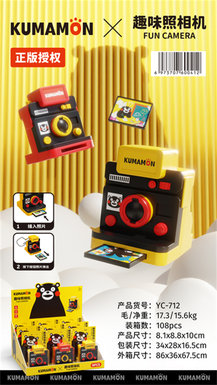 Fun Camera 9PCS