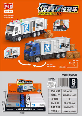 Simulated Inertial Truck 8PCS Dual Color Hybrid