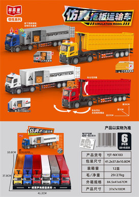 Simulated Inertial Truck 6PCS