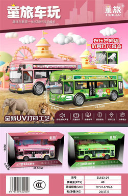 Dreamy Bus 2 Mixed Models