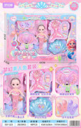 梦幻美人鱼娃娃套装