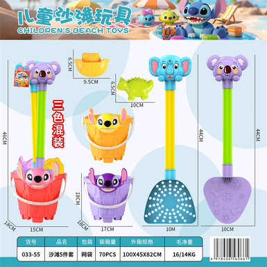 Beach 5-piece set