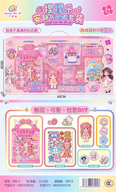 Pinch Music Quiet Book Bar Ji Set