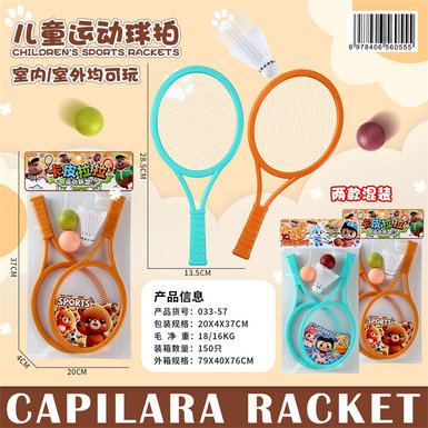 Two mixed styles of children's sports rackets