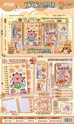 DIY豚豚文具%文创铺