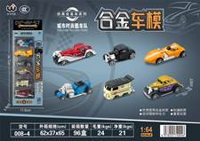 仿真合金车6PCS