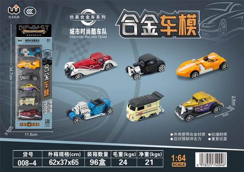 Simulation alloy car 6PCS