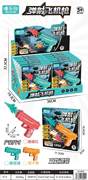 弹射飞机枪12PCS 3款混装