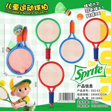Children's sports racket