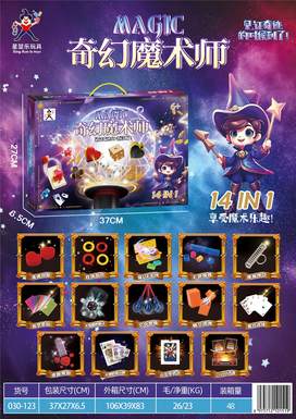 Fantasy Magician Gift Box (14 in 1)