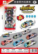 合金回力玩具车18PCS