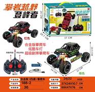 四通1:18合金版极速耐摔越野车带炫彩灯光2色混装（充电版）