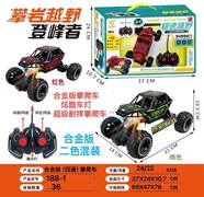 四通1:18合金版极速耐摔越野车带炫彩灯光2色混装（电池版）
