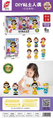 DIY Clay Princess Series 6 Models 12PCS