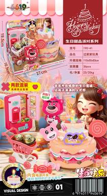 Birthday Dessert Party