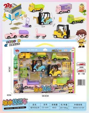 Urban freight vehicles