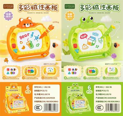 Colorful magnetic drawing board 6PCS