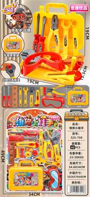Tool expert