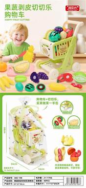 Fruit and vegetable peeling and cutting shopping cart