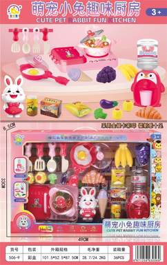 Cute pet bunny fun kitchen