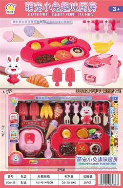 Cute pet bunny fun kitchen