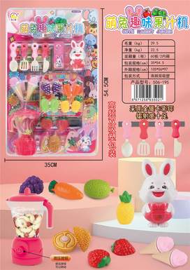 Cute Rabbit Fun Juice Machine
