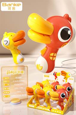 6PCS Big Mouth Duck Loudspeaker
