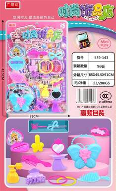 Fashion Accessories Store