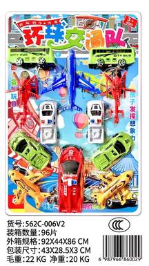 Global Transportation Team