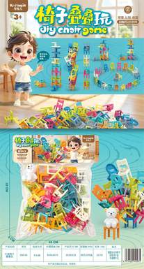 Cartoon chair stacking and playing