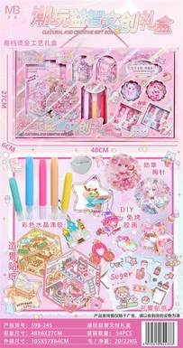 Trendy puzzle cultural and creative gift box