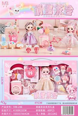 6-inch Dress up Princess Series