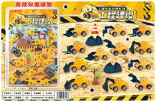 工程建设