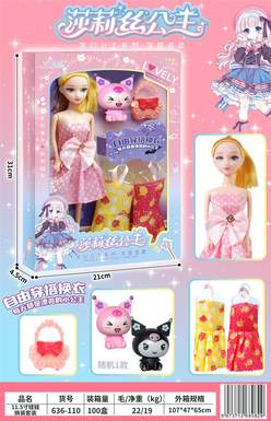 Barbie real-life doll toy